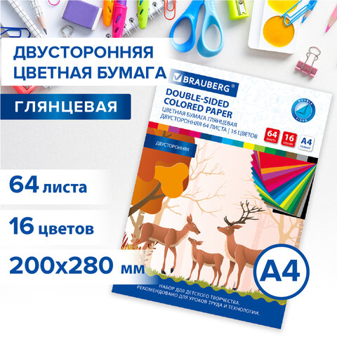������� ������ BRAUBERG, ������������, 64 �����