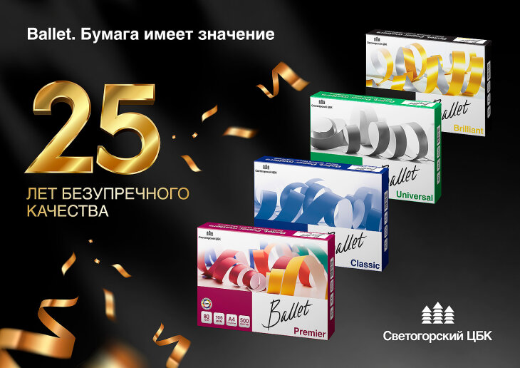 25 ��� ������ � ����� ������� ������ Ballet �������� ������