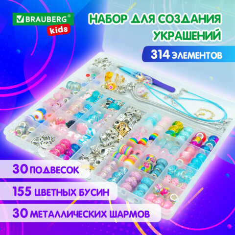 ����� ��� ���������� BRAUBERG KIDS, 314 ���������, �������
