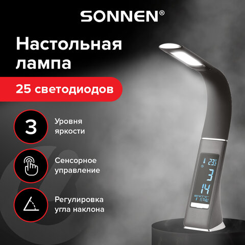 Настольная лампа-светильник SONNEN SM-01B Настольная лампа-светильник SONNEN SM-01B