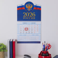     2026   Hatber:     !