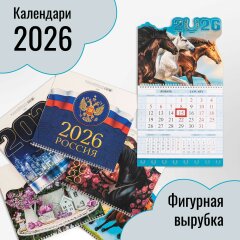     2026   Hatber:     !