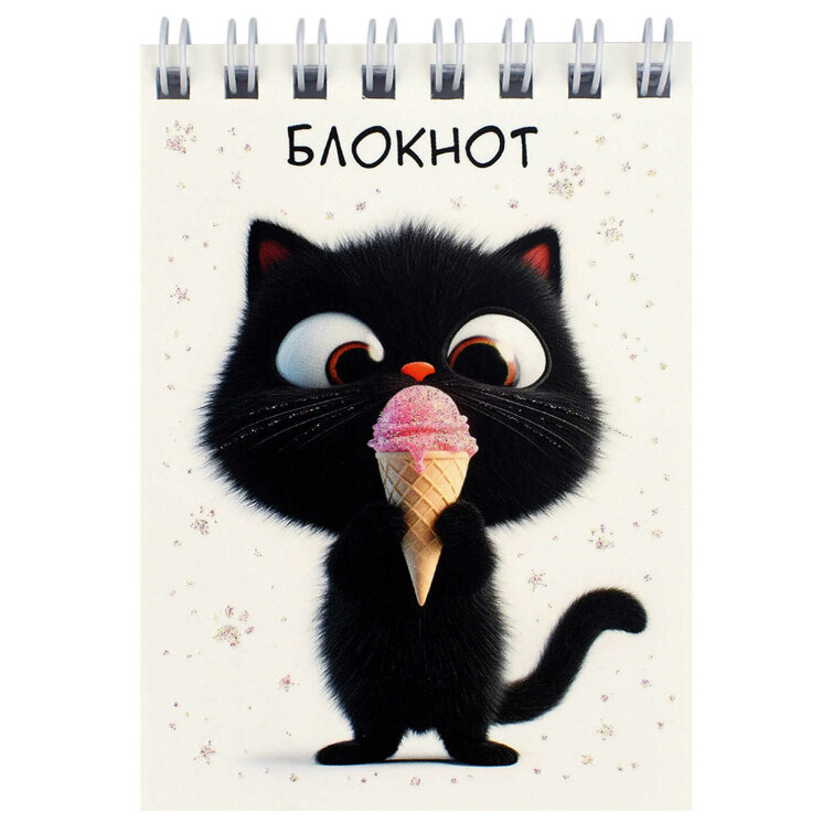 Блокнот, формат А7, 40 листов, гребень по короткой стороне, УФ-лак выборочный с глиттером, клетка