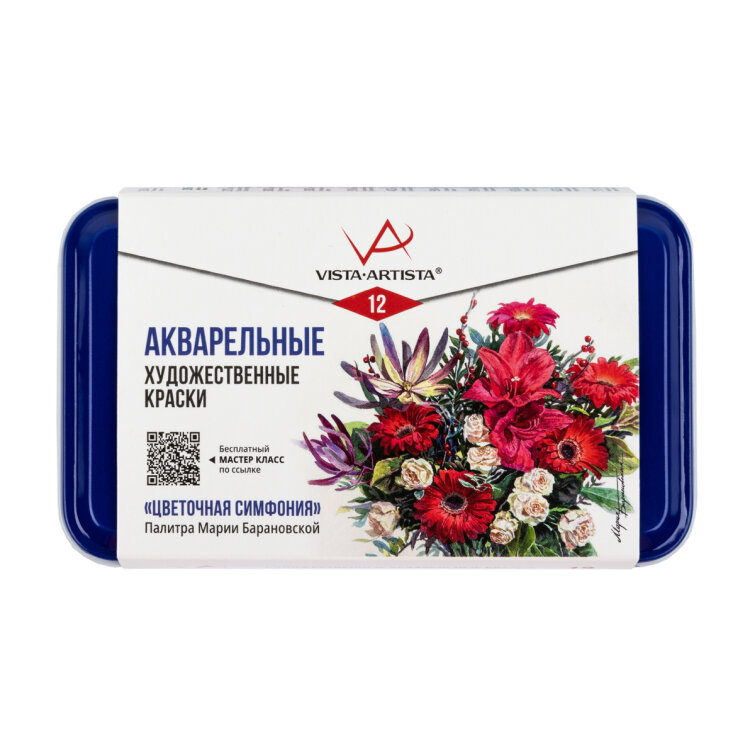 VISTA-ARTISTA художественная акварель в металлическом боксе VAWSM-12 VISTA-ARTISTA художественная акварель в металлическом боксе VAWSM-12