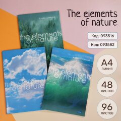 Тетради А4 от Hatber: предельная функциональность! Тетради А4 от Hatber: предельная функциональность!