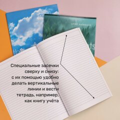 Тетради А4 от Hatber: предельная функциональность! Тетради А4 от Hatber: предельная функциональность!