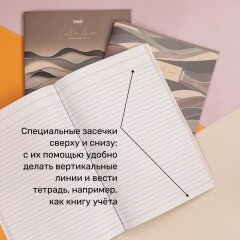 Тетради А4 от Hatber: предельная функциональность! Тетради А4 от Hatber: предельная функциональность!