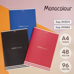 Тетради А4 от Hatber: предельная функциональность! Тетради А4 от Hatber: предельная функциональность!