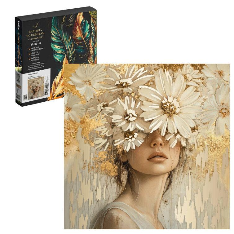 ����� ��� ���������� ������� �� ������� � �������, ������+, ������� ��������, 30x30 ��, 15 ����� (-��), � ���������� �������� � �������, ������: ��������� ������, ��������� �������