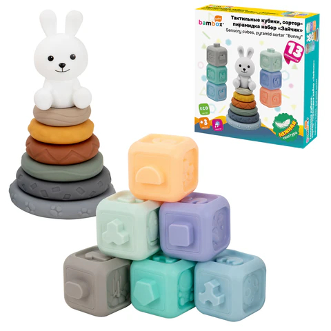 Набор тактильных игрушек BAMBOX BABY Набор тактильных игрушек BAMBOX BABY