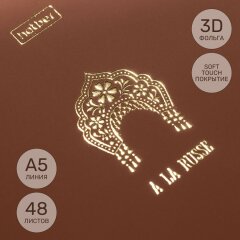 ��������� &laquo;�-�� ���&raquo; �� Hatber: ������� ����!