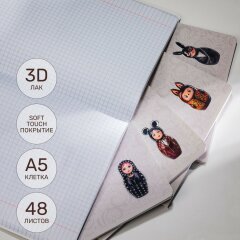 Коллекция «А-ля Рус» от Hatber: русская база! Коллекция «А-ля Рус» от Hatber: русская база!