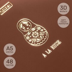 ��������� &laquo;�-�� ���&raquo; �� Hatber: ������� ����!