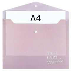 ����� ��� �������� �������� ����������� ������+, ������ �4, 200 ���, �������