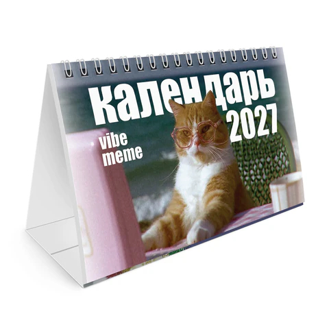 ���������-����� ���������� BRAUBERG, ″Vibe meme″