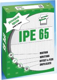 Рекламная акция для покупателей форматной бумаги IPE 65 и IPE 80 Рекламная акция для покупателей форматной бумаги IPE 65 и IPE 80