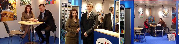 C 1999 года компания ГАММА - активный участник выставки PAPERWORLD C 1999 года компания ГАММА - активный участник выставки PAPERWORLD