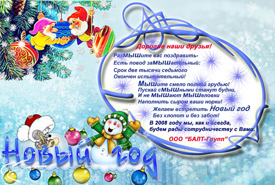 � ����� 2008 ����� �� ��������� ″����-�����″