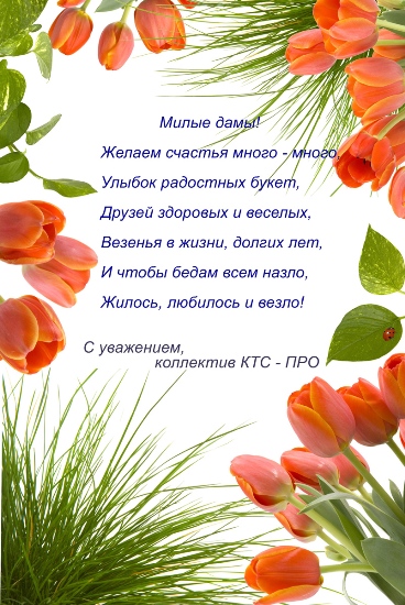 �������� ��� � ��� ����������� � 8 �����!