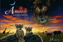 Лицензии Шим Шимель на волшебных альбомах Magic Lines!