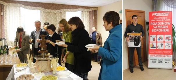 ROADSHOW SAMSON 2013: Первая конференция в Воронеже