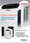 ����� �� Fellowes