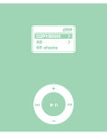 Модный плейер от Hatber! Модный плейер от Hatber!