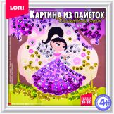������� �� ������� �� �������� ����� Lori