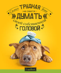 ЛАЙФХАК ЛАЙФХАК