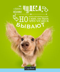 ЛАЙФХАК ЛАЙФХАК