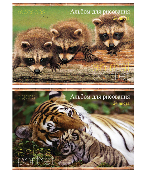 ������ ������� &laquo;Animal portret&raquo; �� �������� ��� &laquo;���������&raquo;