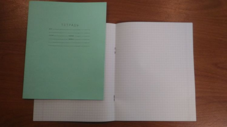 «Акварель» (Новокузнецк): Сколько стоит детское здоровье – в пересчёте на тетради «Акварель» (Новокузнецк): Сколько стоит детское здоровье – в пересчёте на тетради