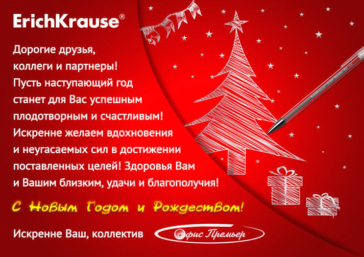 � ����� 2019 ����� � ����������!