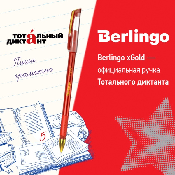 ��������� ������� �� ����� ���� �������� ������� Berlingo xGold