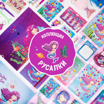 Трендовые коллекции 2019 года в Рельеф-Центре Трендовые коллекции 2019 года в Рельеф-Центре