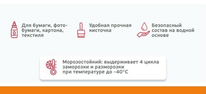 ГАММА: клей ПВА — теперь в дизайне серии «Мультики» ГАММА: клей ПВА — теперь в дизайне серии «Мультики»