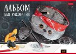 Альбомы Hatber: Кот Басик. Альбомы Hatber: Кот Басик.