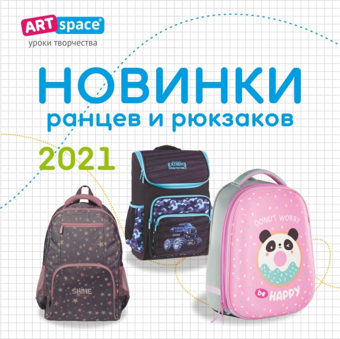 ������� ��� ����������: ������� � ����� ArtSpace