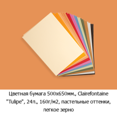 Новостная рубрика «Новинки недели» Новостная рубрика «Новинки недели»