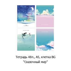 Новостная рубрика «Новинки недели» Новостная рубрика «Новинки недели»