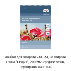 Новостная рубрика «Новинки недели» Новостная рубрика «Новинки недели»