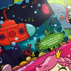 Серия книжек-картинок ″Для самых внимательных″ от Феникс+ Серия книжек-картинок ″Для самых внимательных″ от Феникс+
