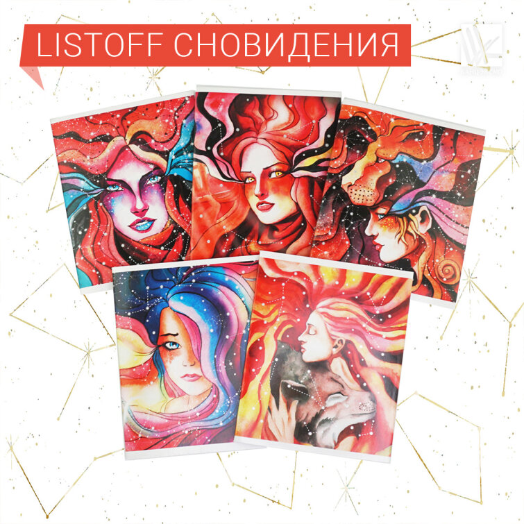 Сновидение – самое дорогое личное богатство. Сновидение – самое дорогое личное богатство.