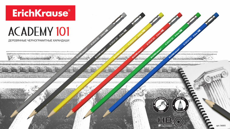 Чернографитные карандаши ErichKrause® Academy 101 Чернографитные карандаши ErichKrause® Academy 101