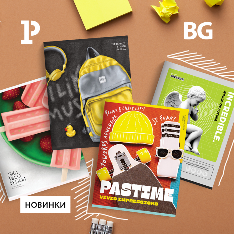 Новые дизайны тетрадей BG! Новые дизайны тетрадей BG!