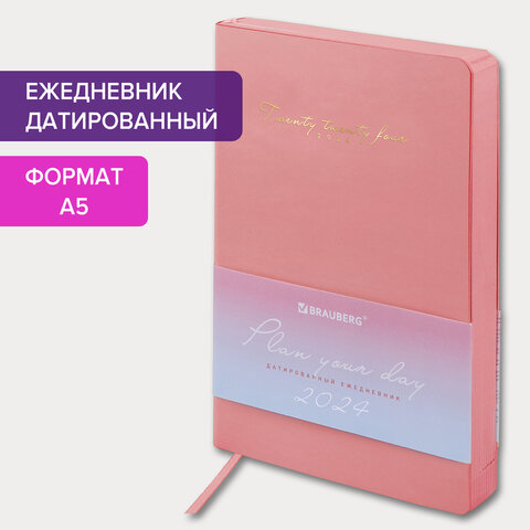 ���������� ������������ BRAUBERG Pastel