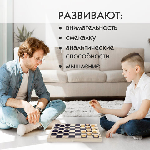 Шашки классические ЗОЛОТАЯ СКАЗКА Шашки классические ЗОЛОТАЯ СКАЗКА