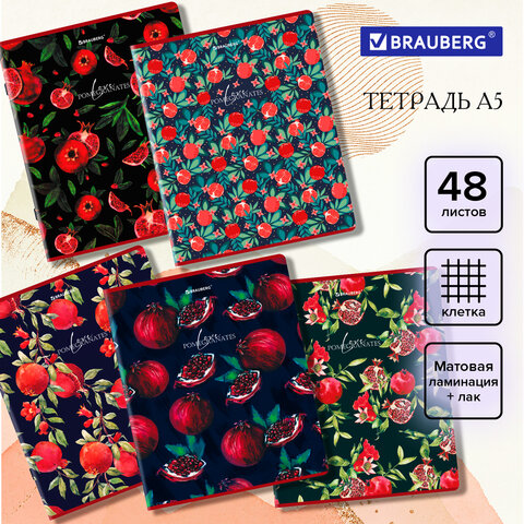 ������� BRAUBERG, ″�������″