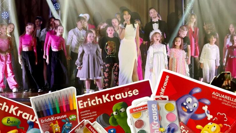 ErichKrause рядом со звёздами на концерте Школы эстрадного искусства Юрия Гончара ErichKrause рядом со звёздами на концерте Школы эстрадного искусства Юрия Гончара