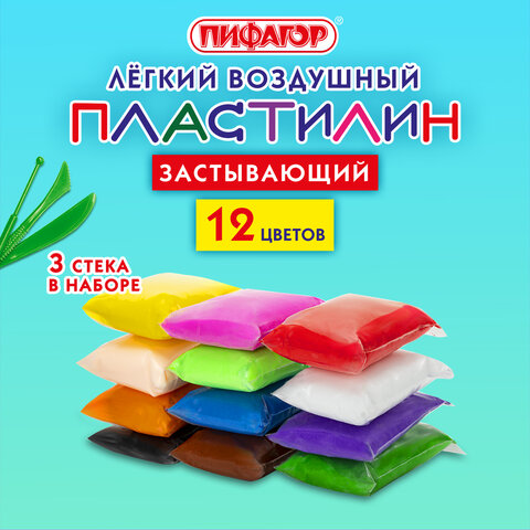 Пластилин воздушный ПИФАГОР, 12 цветов Пластилин воздушный ПИФАГОР, 12 цветов